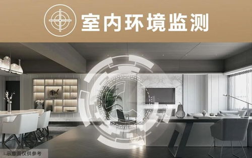 敏捷集团以匠心铸就精品,用智能家居诠释科技含义