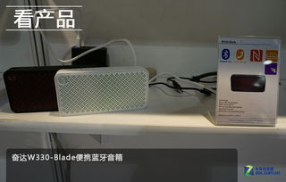 主打wifi与智能家居 奋达2015ces直击
