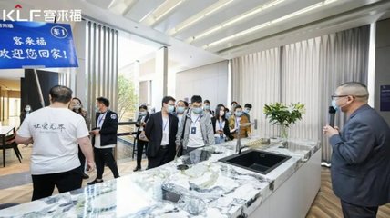 客来福家居经销商参观华东基地智能化工厂