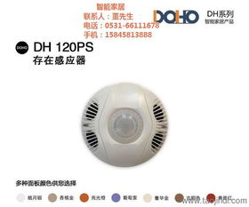 济南奥星智能影音公司 图 青岛互联网智能家居 智能家居