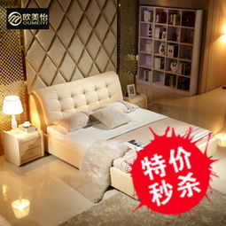 欧美怡家具产品 产品图片 加盟店怎么样