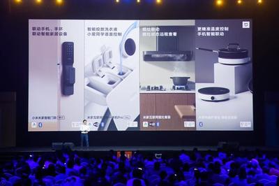 掀起智能家电产业升级革命 小米旗下米家品牌发布6大智能家居新品